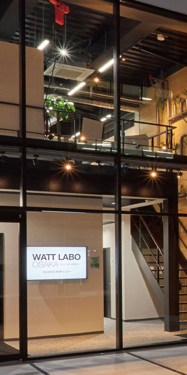 最先端の建設施工技術やその歴史、人と地球環境の可能性をワッツ・ラボ オオサカで体験し学び育む。