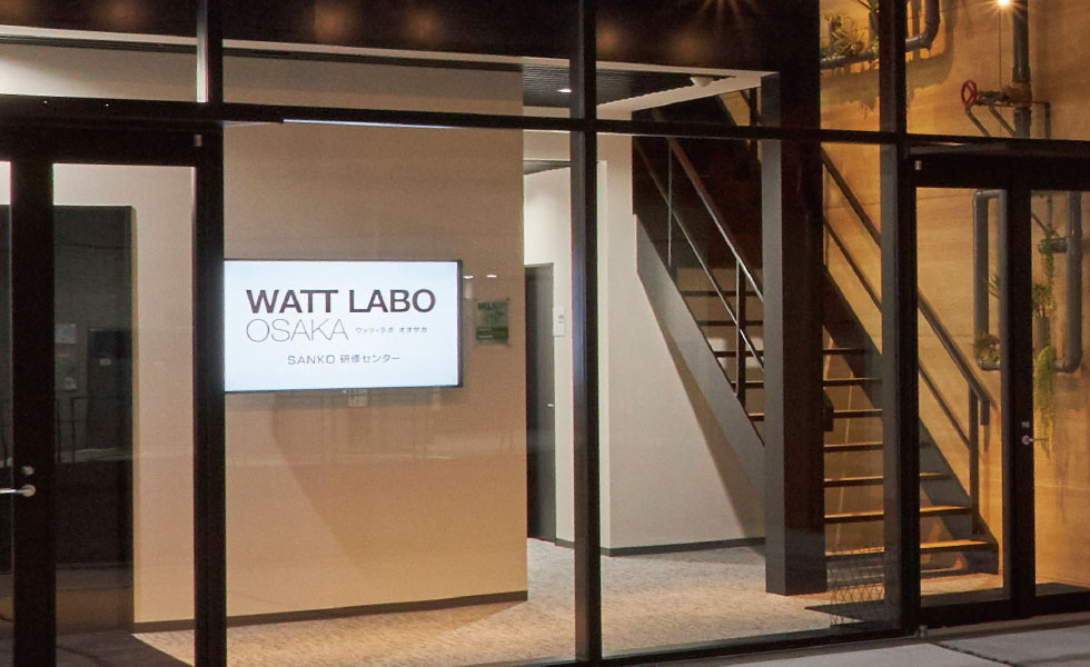 最先端の建設施工技術やその歴史、人と地球環境の可能性をワッツ・ラボ オオサカで体験し学び育む。