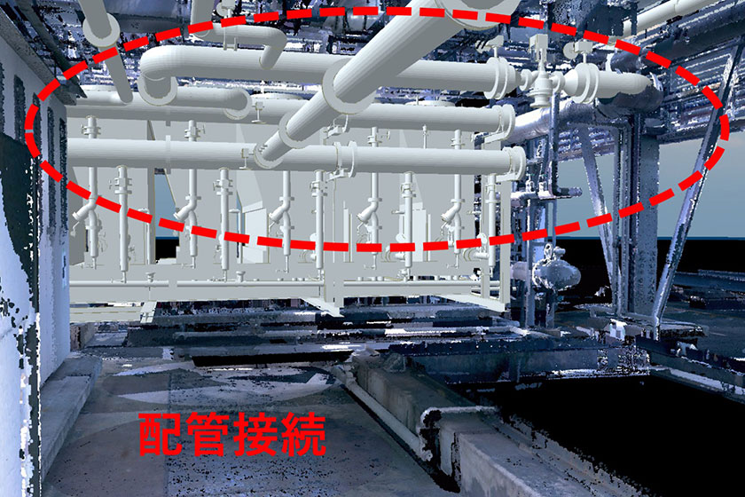 点群データ+BIMによる撤去後の画像