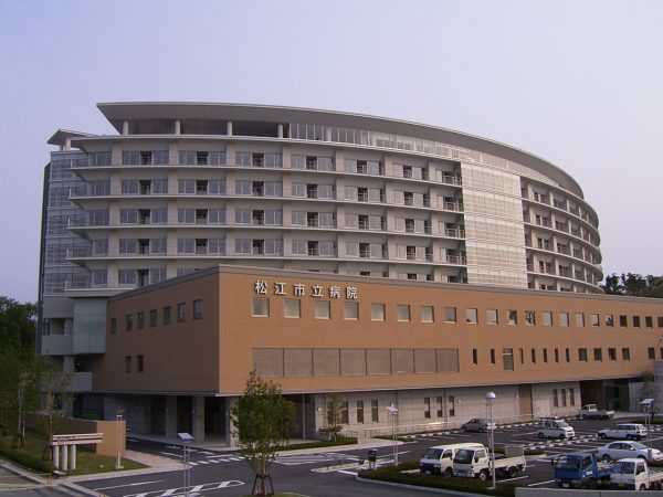 松江市立病院