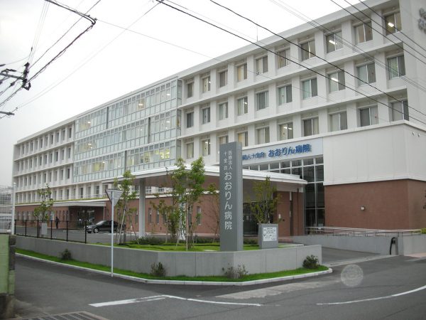 おおりん病院