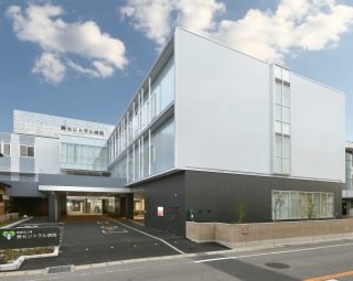 葵セントラル病院